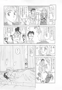 [Suehirogari] So Young