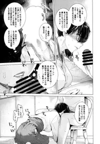 (C86) [Kouchaya (Ootsuka Kotora)] COMING EVENT2 (Kantai Collection -KanColle-)