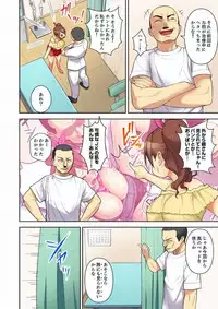 Massage de Iku Toko Mirarechau! Shitagi o Nugasare Bikubiku Asedaku Sounyuu 1-6