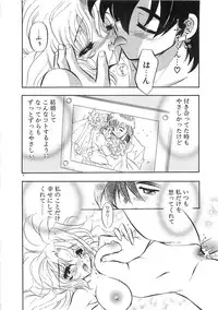 [Tokaidow Micty] Konya wa Dorei DE Night