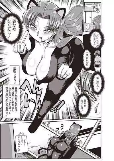 [Kiliu] Netorare Tsuma no Arai-san [Digital]