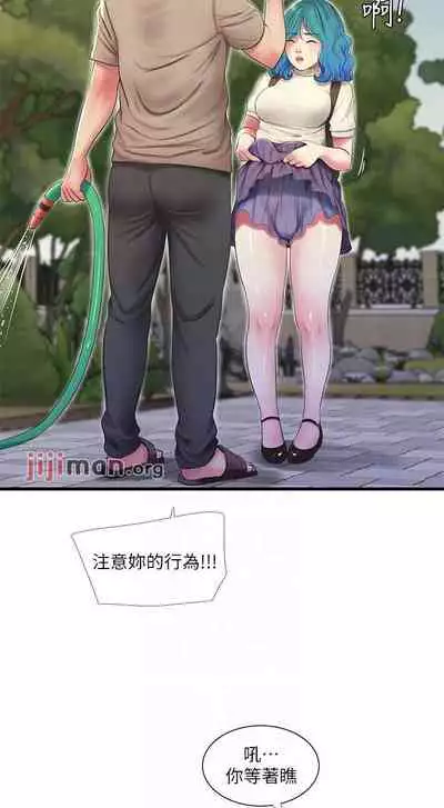 【周四连载】亲家四姐妹(作者:愛摸) 第1~58话