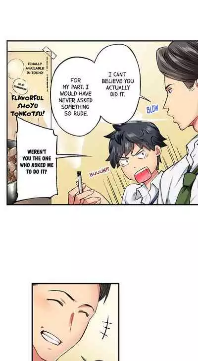 Jimiko wa Igai ni Erokatta Ch. 1-12