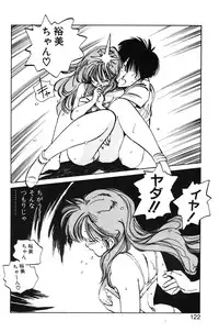 [MEE-kun] Hiromi-chan Funsenki 1