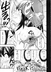 (Houraigekisen! Yo-i! 25Senme) [Koorigoya (chinyoko)] ICE WORK 2 (Kantai Collection -KanColle-)