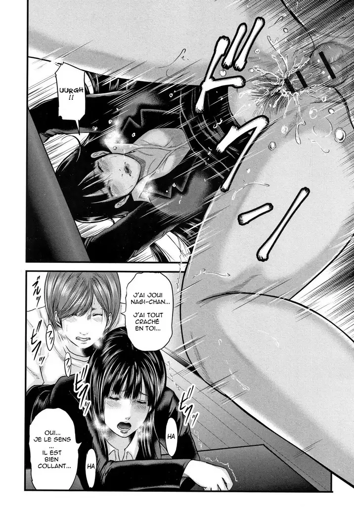 Soukan no Replica - Replica of Mother | Adultery Replica Vol.2