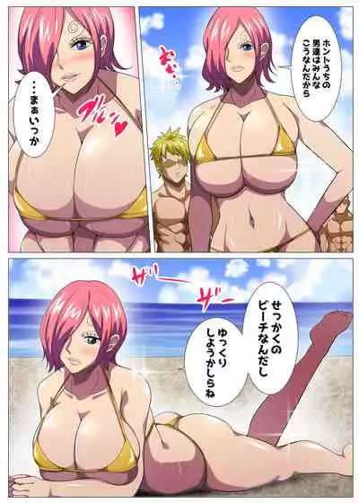 Bakunyuu Onee-san no Asedaku Ecchi