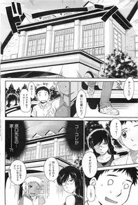 COMIC HOTMiLK 2011-06