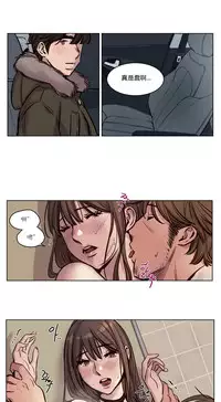 [Ramjak] Atonement Camp Ch.0-46 (Chinese)