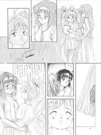 (C44) [Kanchuumimai, Clean Up (Ma☆Kuwa, RaiRai Hito)] Sun Sun Saki-san (Idol Tenshi Youkoso Yoko)