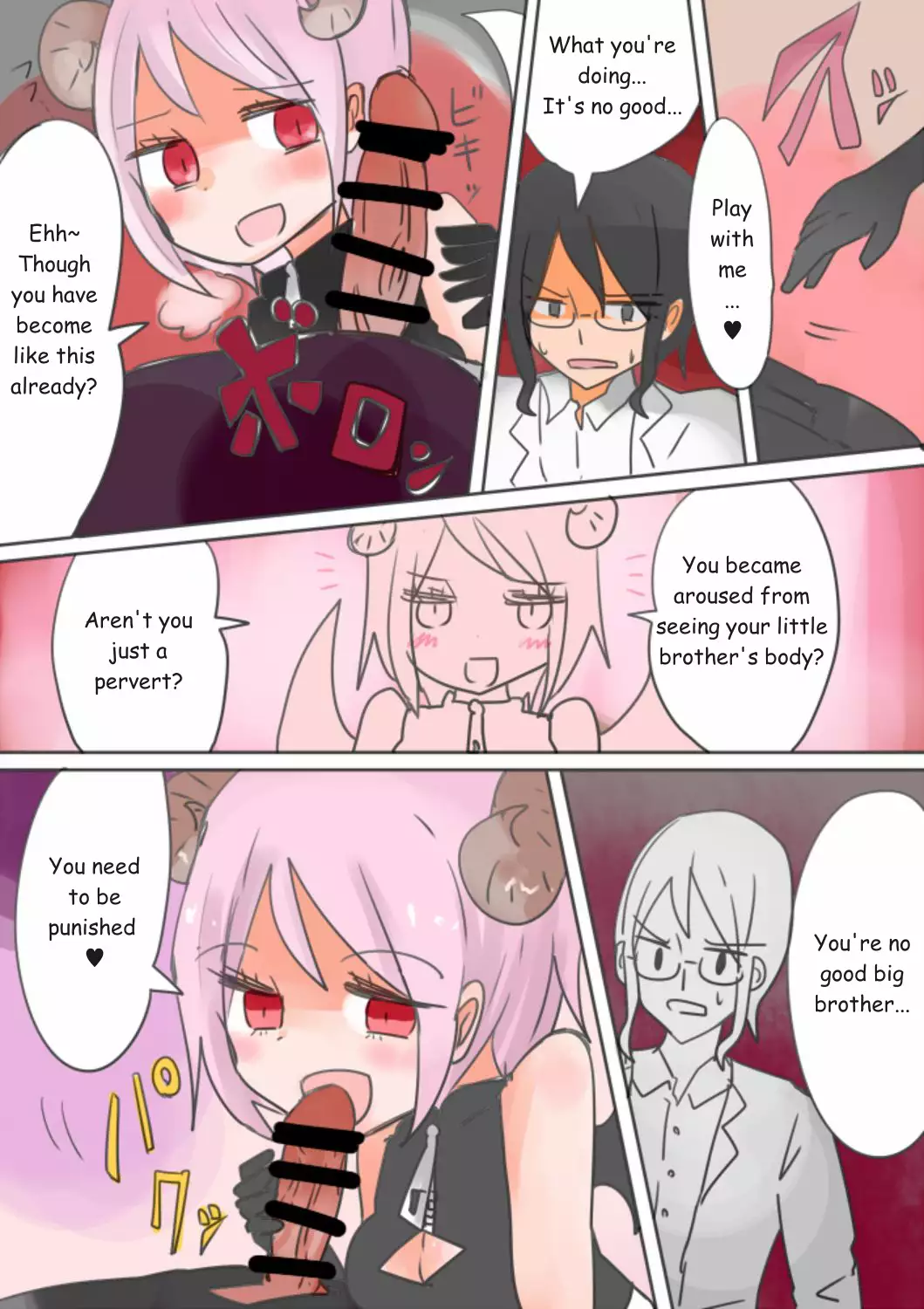 Otouto Succubus-ka! Inma no Kyoudai Nyotaika Sakusen 1-2