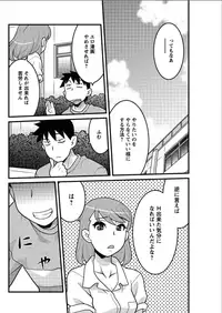 [Yanagi Masashi] Kanbenshiteyo!? Ojousama Ch. 1-7