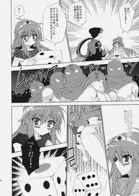 (C78) [ANAPOM (Anapon)] Kenja-tan! (Dragon Quest III)