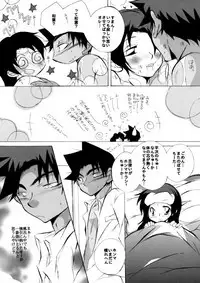 [Aikanheiwa. (Aina Nana)] HK*love life 6 (Detective Conan) [Digital]