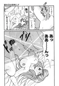 [wolf taro] akogare hakusho