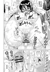 [Nukunuku Orange] Seikou ~Maeana Kanzen Houchi~ - Keep Anus in Anguish!!!!