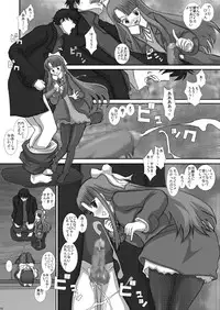 [Studio30NEKO (fukunotsukuribe)] Mromantik XV [Digital]