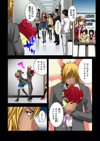 [Ooishi Hiroto] 0 Koi ～Kanzenban～ Ge (Full Color) [Digital]