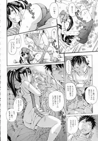 ANGEL Club 2015-06