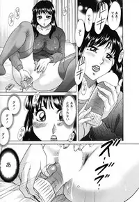 [Chanpon Miyabi] Haha to Ane to Bokuto - Mother, the elder sister, and me -