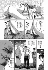 [Anthology] Kindan Kanin Vol.08 ～ Gibo Youjo Soukan ～