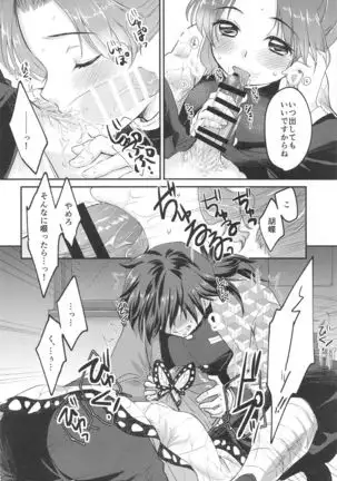 ■ no Shokubai (Kimetsu no Yaiba