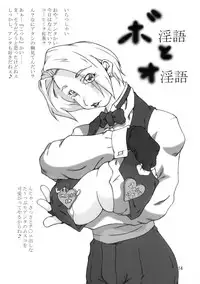 (C69) [Ippatsutei (Kinta)] Ippatsu-me ~ King hon ~ (The King of Fighters)