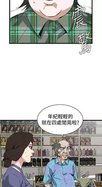 偷窥72-93 Chinese Rsiky