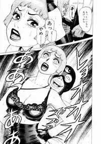 [Yamamoto Atsuji] Ammo Vol 3