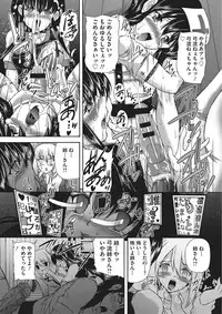 [Sukiyoshi Shinji] Youjo no Gotoki Yosoou Mono