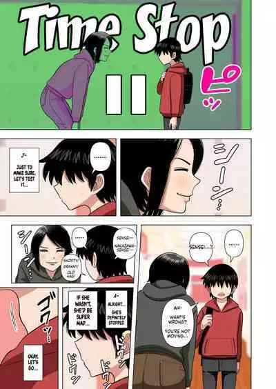 Shougakkou no Tannin no Sensei ni Saimin toka Jikan Teishi toka Toumei Ningen toka Iroiro | Using Abilities like Hypnosis, Invisibility & Time Stop on my Elementary School Homeroom Teacher