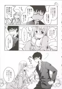 [Ponkotsu Works] Ojousama wa Nigedashita 3