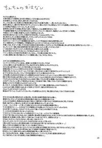 (TOP OF THE STAGE 9) [osiri (Rinunu)] Seijin Dansei ga jii Suru Hon (IDOLiSH7)