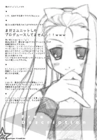 (Ritsuko no Tokutouseki) [Aquilno-ZeroEX (Kisaragi Itsuki)] R@INBOW FLYER final edit (THE IDOLM@STER)