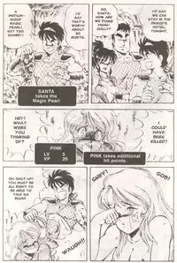 [Softcel Pictures (Itoyoko)] Dragon Pink Volume 1 Ch 1 [English]