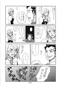 [Bakusou Special (Yachi)] R×M (Gyakuten Saiban [Phoenix Wright: Ace Attorney])