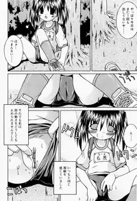 [Sakemasu] Pants Daisuki - I love pants