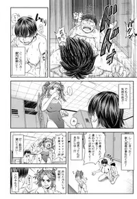 [Ikumo Taisuke] Watashi ga Toriko ni Natte Yaru