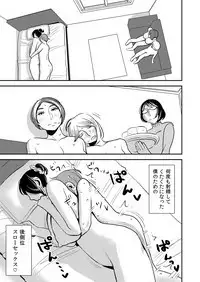 Akogare no Senpai ni