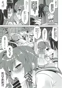 (C92) [Arisan-Antenna (Ikiwakare no Ane)] Kyunkyun Musou BREAK (Kaitou Tenshi Twin Angel)