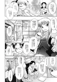 COMIC Megastore 2010-08