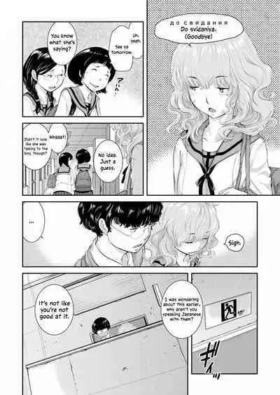 [Harazaki Takuma] Seifuku Shijou Shugi -Haru- | Uniforms Supremacy -Spring- [English] [RyuugaTL] [Digital]