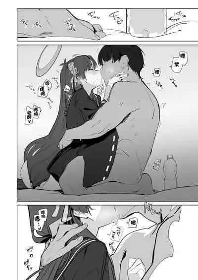 Honjitsu mo Midomo ni Gokyouji Kudasaimase