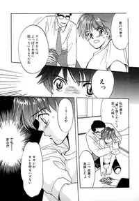 Atou Serina - Mousou Nikki