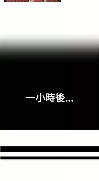 捕猎母猪 [中国翻訳]