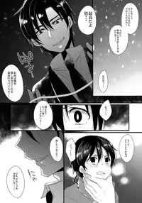 [mogmog (Mameko Arita)] My Little Lover (Boku dake ga Inai Machi)