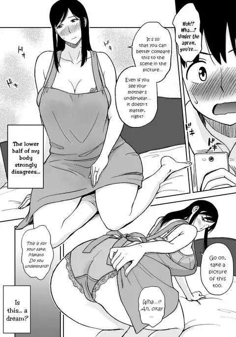 Mamamama ~Musuko no Chinpo wa Haha no Omocha!?~