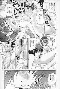 (C68) [Cool Brain (Kitani Sai)] ANGEL PAIN 15 (Gundam SEED Destiny)