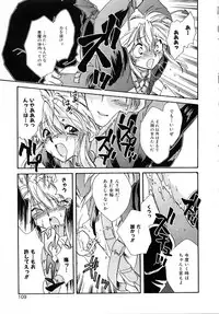 [Nanto Hanamaru] Daitenshi no Ken