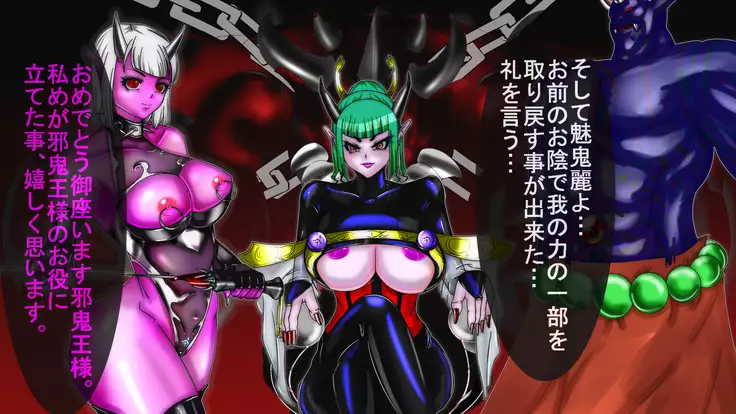 Jyakitensei: Devil Reincarnate